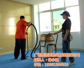 流派物業 廣州保潔服務的專業守護者