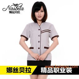 廈門職業裝加工廠 專業設計定做保潔服與PA制服工作服